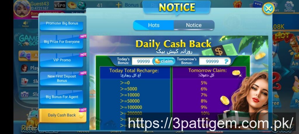 3-patti-pearl-daily-cashback-chart.jpg